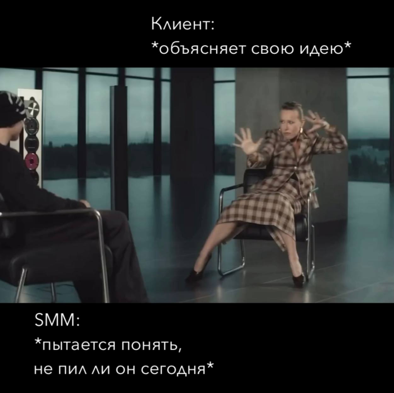 А если честно — чем страннее идея, тем интереснее её реализовывать 🤣 | Сетка — социальная сеть от hh.ru