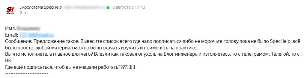 11 августа закончится ретроградный Меркурий и всё устаканится. Но это не точно.
А если серьёзно, за 14 лет работы Блог—Инженера мы уже немного привыкли ко всяким и всякому | Сетка — социальная сеть от hh.ru