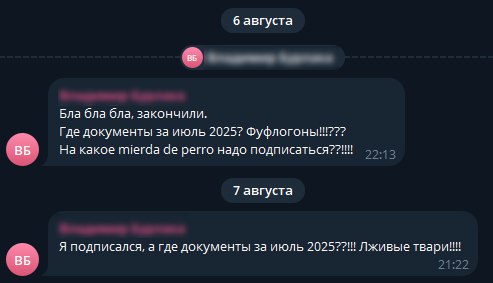 11 августа закончится ретроградный Меркурий и всё устаканится. Но это не точно.
А если серьёзно, за 14 лет работы Блог—Инженера мы уже немного привыкли ко всяким и всякому | Сетка — социальная сеть от hh.ru