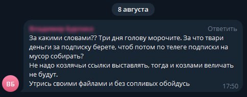 11 августа закончится ретроградный Меркурий и всё устаканится. Но это не точно.
А если серьёзно, за 14 лет работы Блог—Инженера мы уже немного привыкли ко всяким и всякому | Сетка — социальная сеть от hh.ru