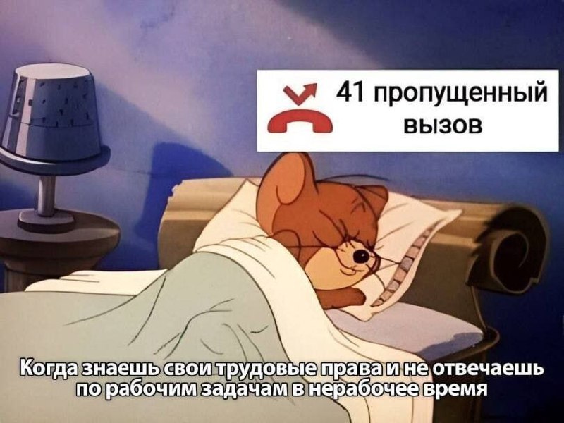 Как проводите субботу, друзья? | Сетка — социальная сеть от hh.ru