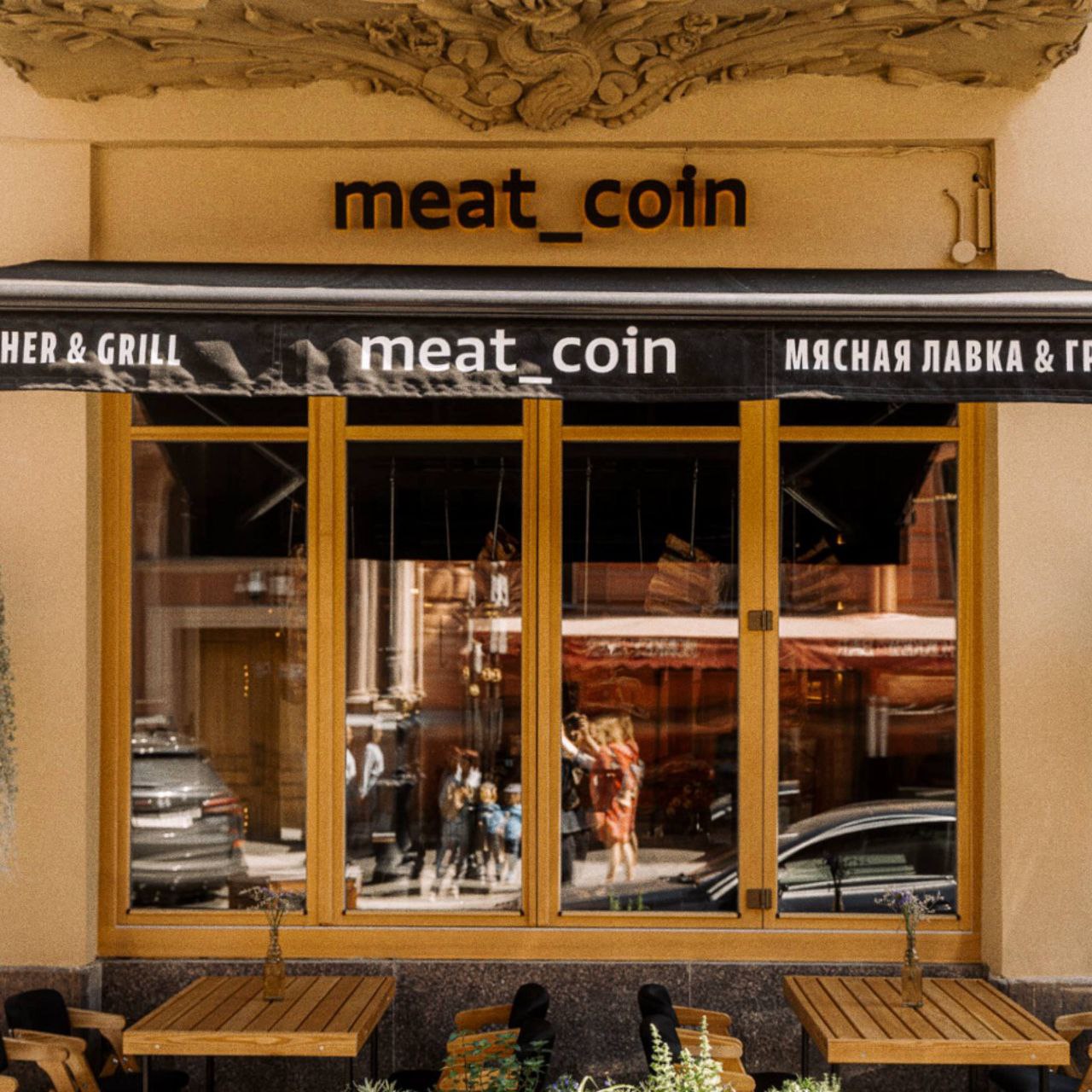 MeatСoin планирует в 2026 году открыть ресторан на Красной Поляне
MeatCoin — сеть премиальных ресторанов с высокой кухней и турецкими шеф-поварами мирового уровня | Сетка — социальная сеть от hh.ru