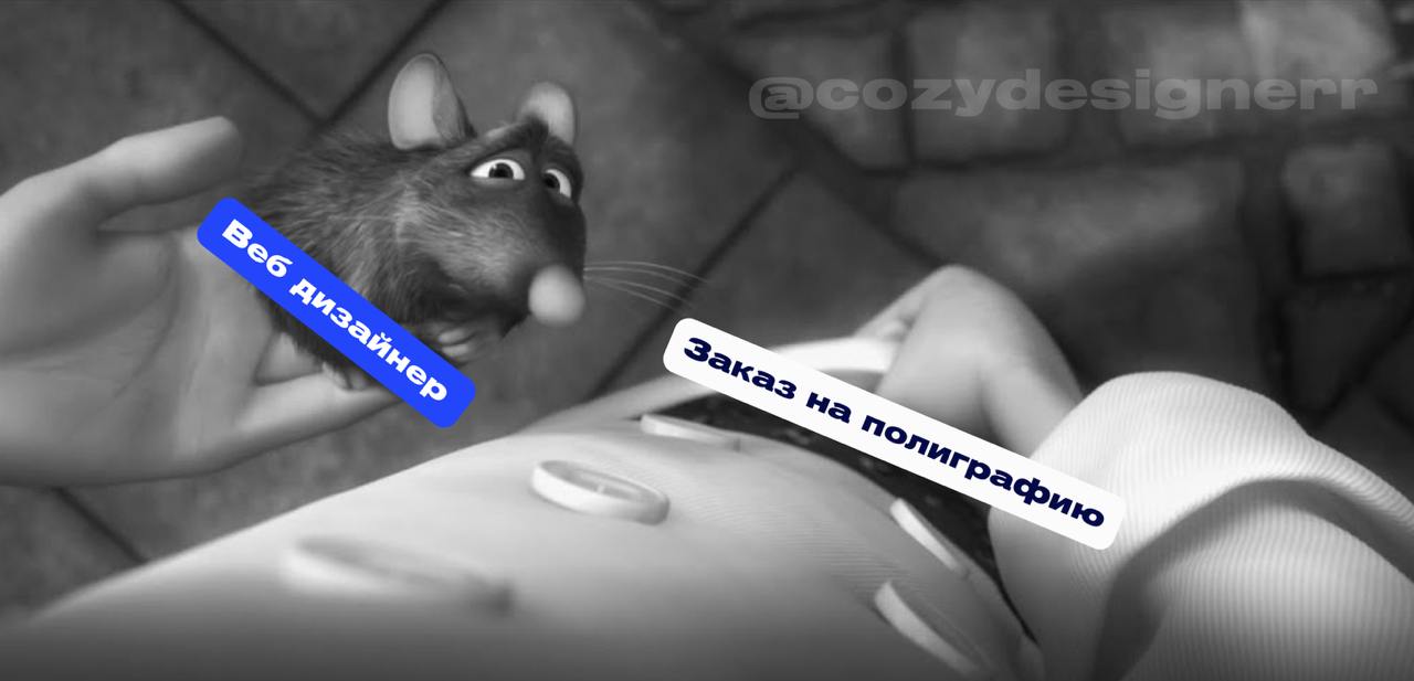 Да, бывает и такое… | Сетка — социальная сеть от hh.ru