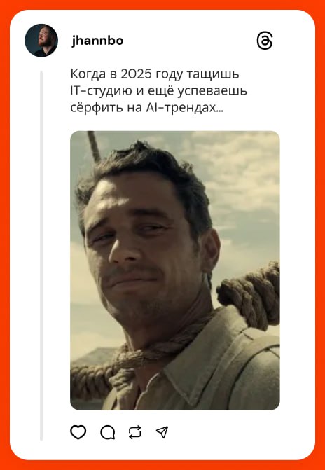 Пу-пу-пу 😁🤝🙏 | Сетка — социальная сеть от hh.ru