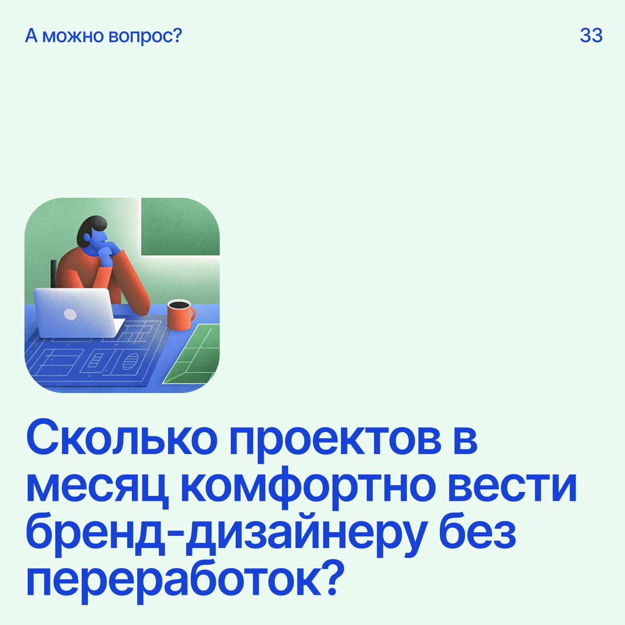 Помоги дизайнеру советом
Напиши свое мнение в комментариях
А если у тебя есть вопрос — пиши сюда
В этом посте были ссылки, но мы их удалили по правилам Сетки | Сетка — социальная сеть от hh.ru