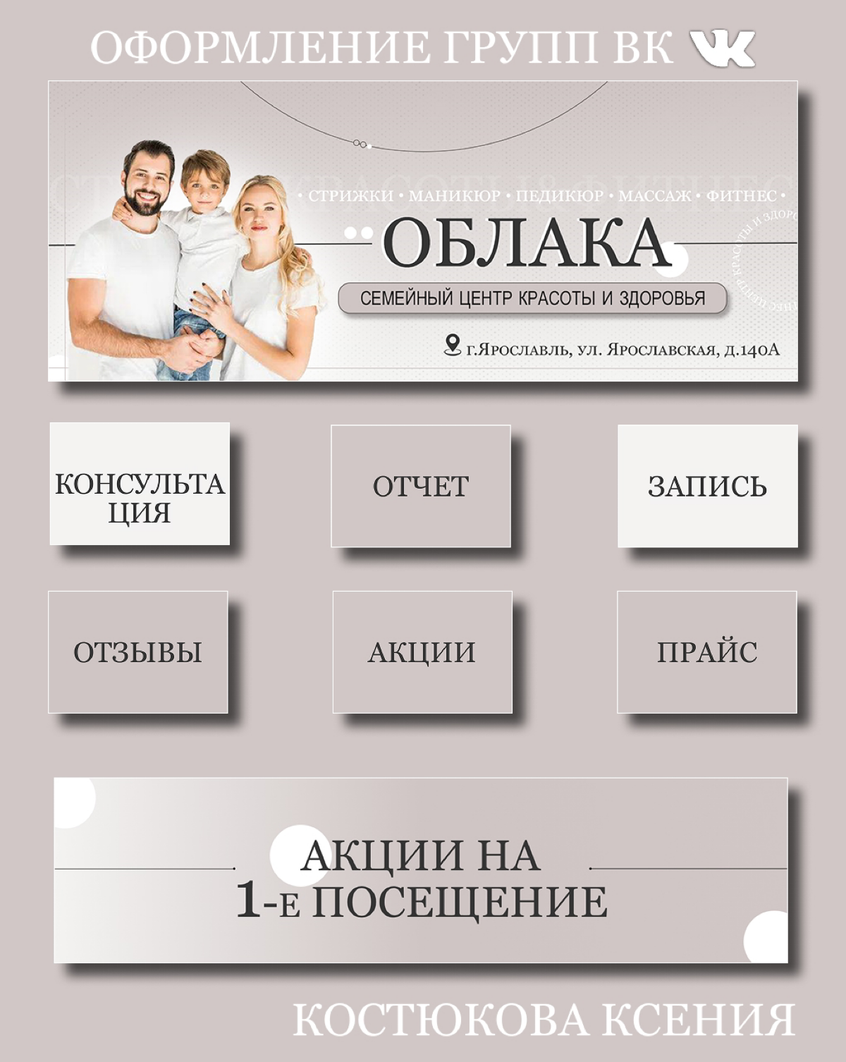 Вот такие последние три работы были сделаны ))) | Сетка — социальная сеть от hh.ru