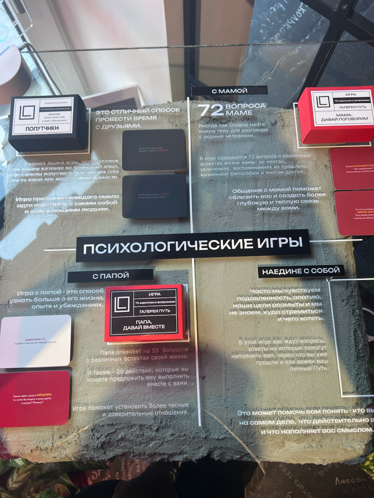 Самопознание | Сетка — социальная сеть от hh.ru