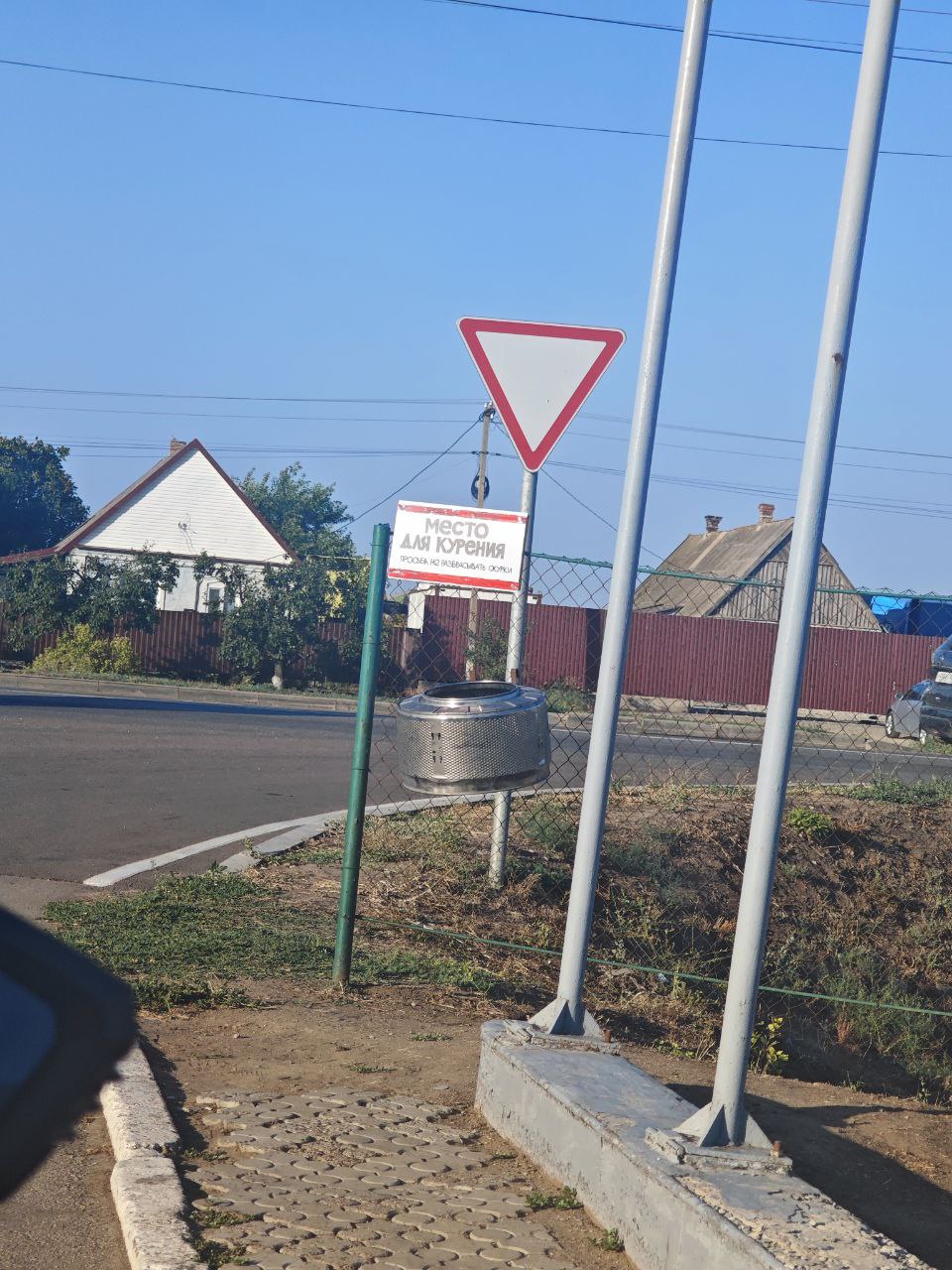 Барабан стиральной машины в качестве пепельницы 🙂 | Сетка — социальная сеть от hh.ru