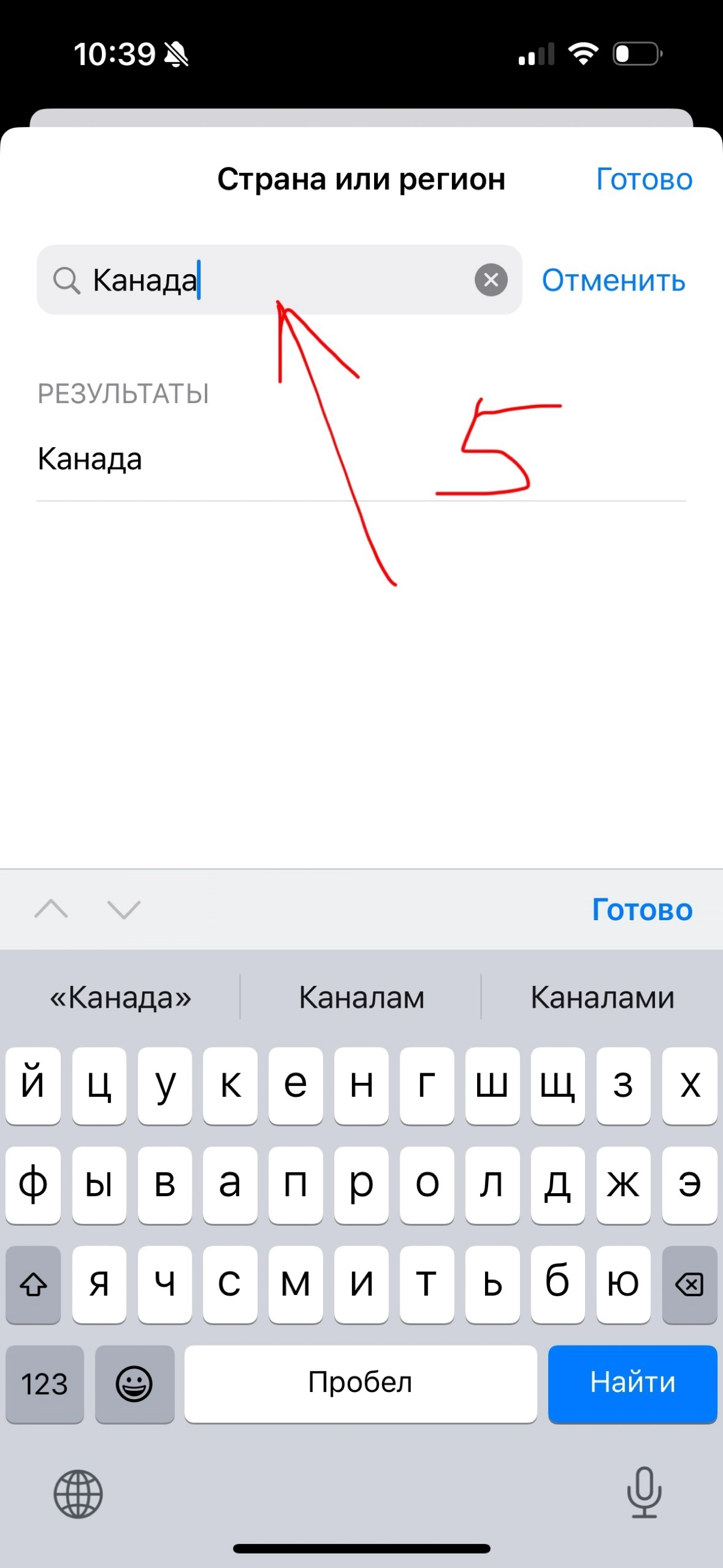 Как установить chat GPT на айфон за 2 минуты | Сетка — социальная сеть от hh.ru