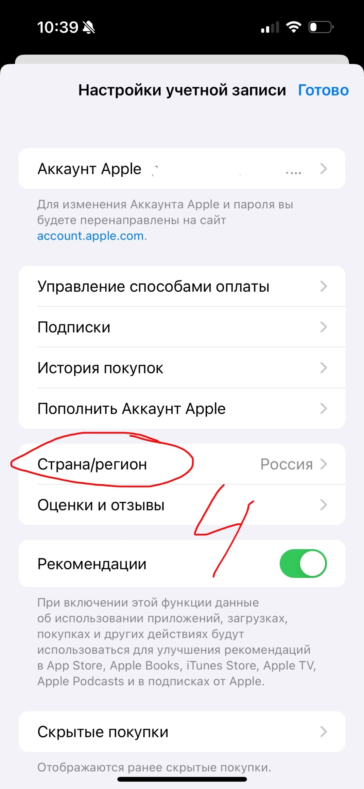 Как установить chat GPT на айфон за 2 минуты | Сетка — социальная сеть от hh.ru