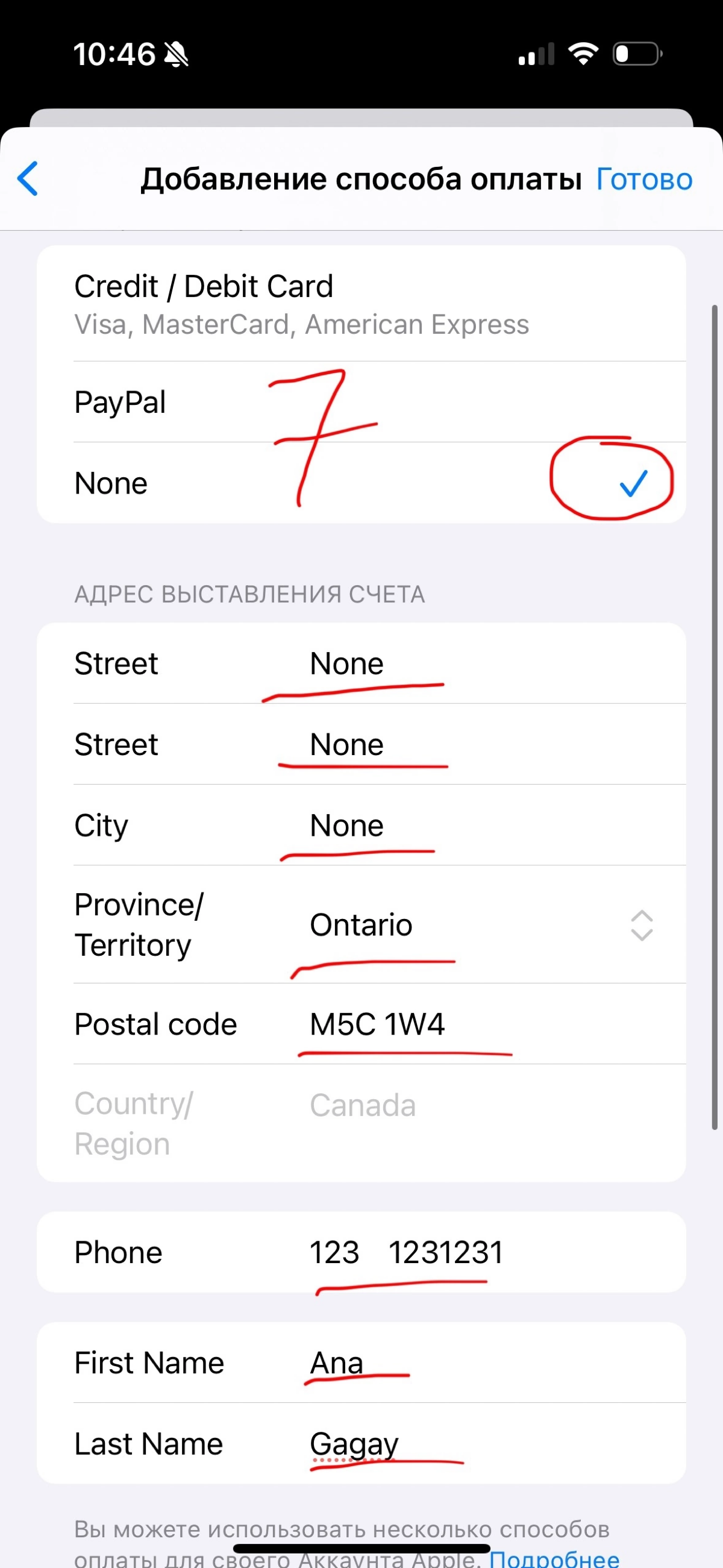 Как установить chat GPT на айфон за 2 минуты | Сетка — социальная сеть от hh.ru