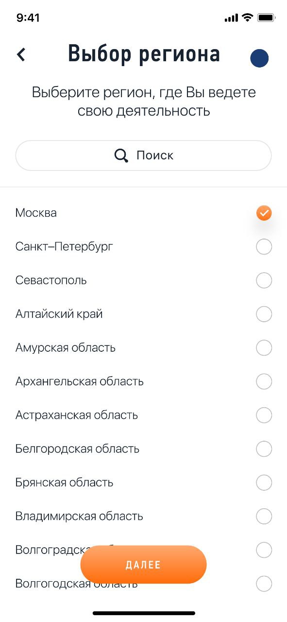 Сотрудничать могут:
✅ Физ лица
✅ Самозанятые
✅ ИП УСН
От формы сотрудничества зависит стоимость 💲 баллаИП и СЗ 1б. 100-140₽
ФЛ 1б | Сетка — социальная сеть от hh.ru