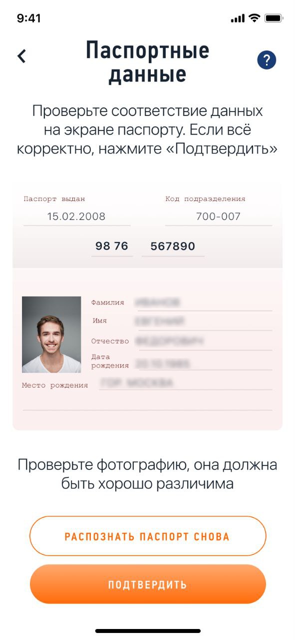 Сотрудничать могут:
✅ Физ лица
✅ Самозанятые
✅ ИП УСН
От формы сотрудничества зависит стоимость 💲 баллаИП и СЗ 1б. 100-140₽
ФЛ 1б | Сетка — социальная сеть от hh.ru