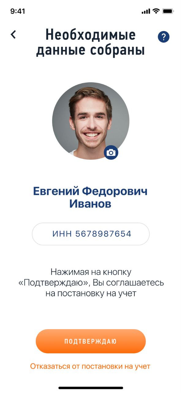 Сотрудничать могут:
✅ Физ лица
✅ Самозанятые
✅ ИП УСН
От формы сотрудничества зависит стоимость 💲 баллаИП и СЗ 1б. 100-140₽
ФЛ 1б | Сетка — социальная сеть от hh.ru