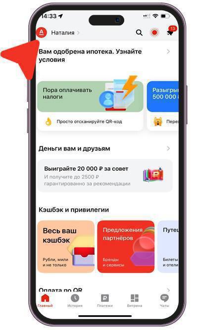 ✅ИНСТРУКЦИЯ ДЛЯ САМОЗАНЯТЫХ!?
Как добавить альфу в приложение "Мой налог"
1. Шаг 1
СКАЧАТЬ И УСТАНОВИТЬ ПРИЛОЖЕНИЕ МОЙ НАЛОГ/ пройти регистрацию в качестве самозанятого
2 | Сетка — социальная сеть от hh.ru