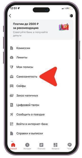 ✅ИНСТРУКЦИЯ ДЛЯ САМОЗАНЯТЫХ!?
Как добавить альфу в приложение "Мой налог"
1. Шаг 1
СКАЧАТЬ И УСТАНОВИТЬ ПРИЛОЖЕНИЕ МОЙ НАЛОГ/ пройти регистрацию в качестве самозанятого
2 | Сетка — социальная сеть от hh.ru