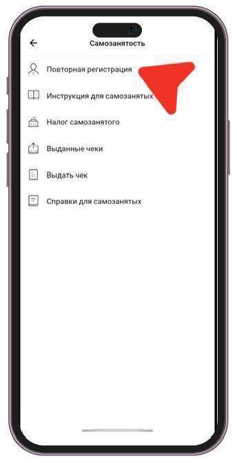 ✅ИНСТРУКЦИЯ ДЛЯ САМОЗАНЯТЫХ!?
Как добавить альфу в приложение "Мой налог"
1. Шаг 1
СКАЧАТЬ И УСТАНОВИТЬ ПРИЛОЖЕНИЕ МОЙ НАЛОГ/ пройти регистрацию в качестве самозанятого
2 | Сетка — социальная сеть от hh.ru