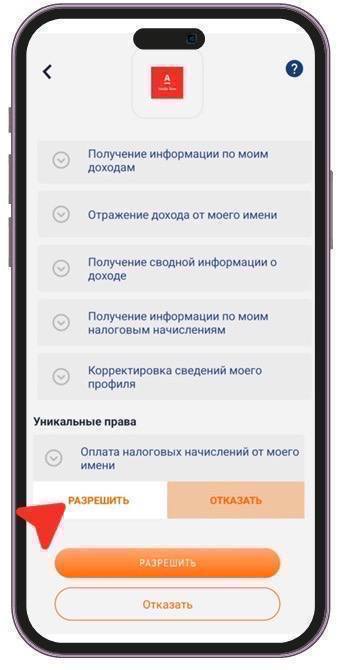✅ИНСТРУКЦИЯ ДЛЯ САМОЗАНЯТЫХ!?
Как добавить альфу в приложение "Мой налог"
1. Шаг 1
СКАЧАТЬ И УСТАНОВИТЬ ПРИЛОЖЕНИЕ МОЙ НАЛОГ/ пройти регистрацию в качестве самозанятого
2 | Сетка — социальная сеть от hh.ru