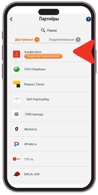 ✅ИНСТРУКЦИЯ ДЛЯ САМОЗАНЯТЫХ!?
Как добавить альфу в приложение "Мой налог"
1. Шаг 1
СКАЧАТЬ И УСТАНОВИТЬ ПРИЛОЖЕНИЕ МОЙ НАЛОГ/ пройти регистрацию в качестве самозанятого
2 | Сетка — социальная сеть от hh.ru