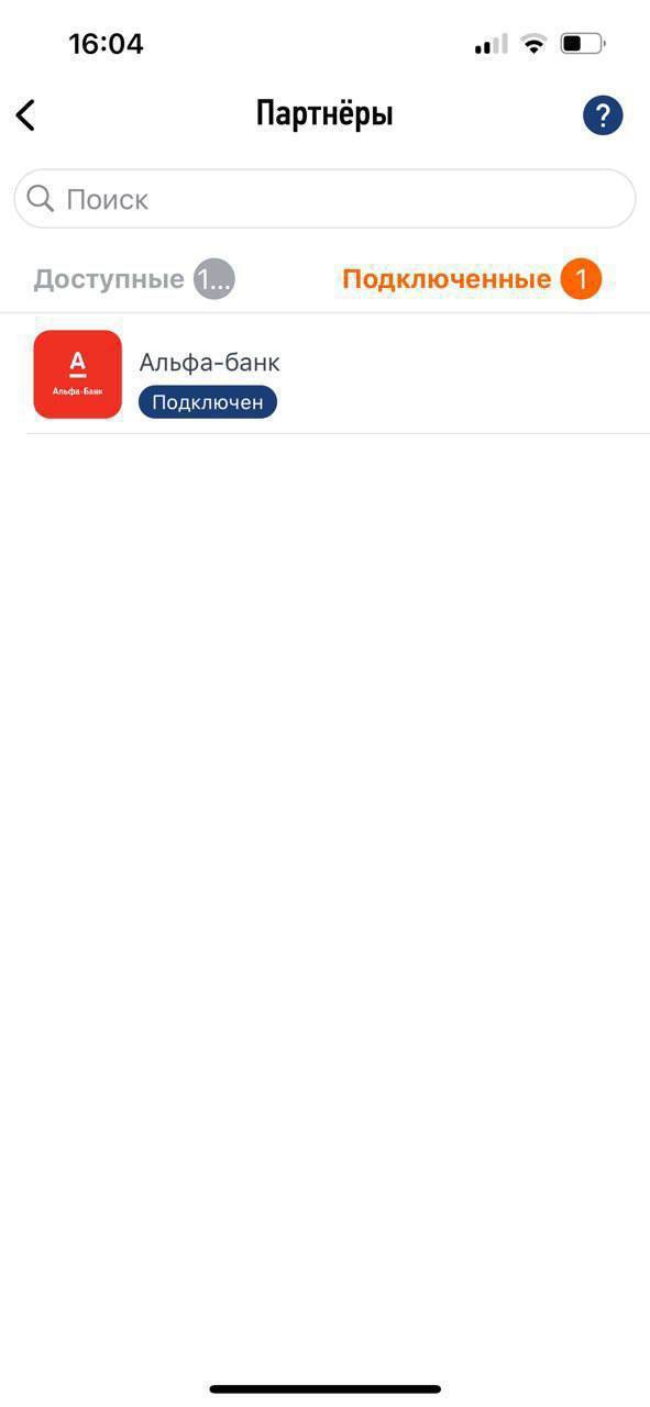 ✅ИНСТРУКЦИЯ ДЛЯ САМОЗАНЯТЫХ!?
Как добавить альфу в приложение "Мой налог"
1. Шаг 1
СКАЧАТЬ И УСТАНОВИТЬ ПРИЛОЖЕНИЕ МОЙ НАЛОГ/ пройти регистрацию в качестве самозанятого
2 | Сетка — социальная сеть от hh.ru