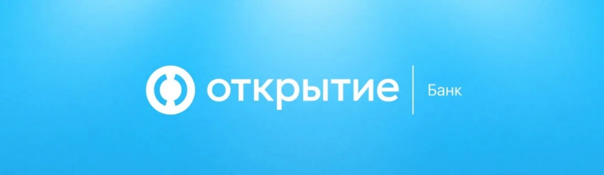 Банк «Открытие» — крупнейший коммерческий банк России — предлагает для своих клиентов — менеджеров высшего звена компаний решение для гибкого ведения бизнеса, отслеживания финансовых показателей орган... | Сетка — социальная сеть от hh.ru