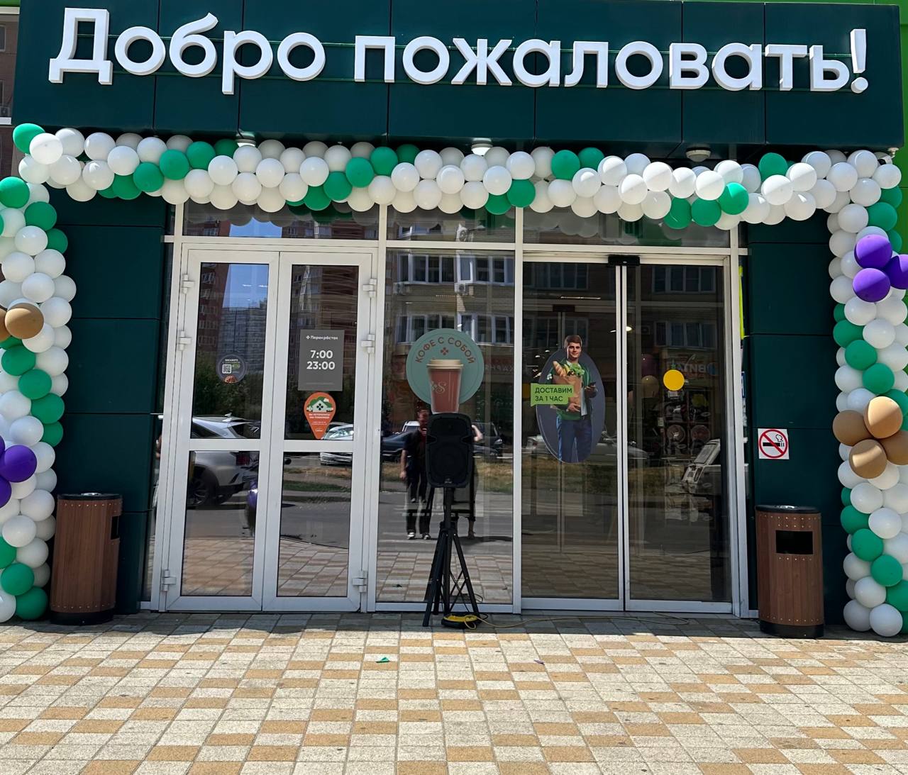 Что-то я пропал ….
Возвращаюсь с новостью, открыли еще один супермаркет ☘️
После реконструкции 🍀 | Сетка — социальная сеть от hh.ru