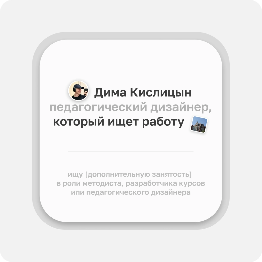 Я, конечно, не такой классный, как танцоры Татьяны Булановой | Сетка — социальная сеть от hh.ru
