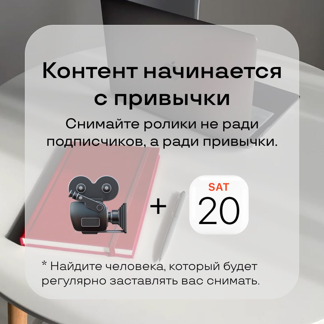 После этого завтрака я перестал откладывать контент
В среду на бизнес-завтраке IGM в Ростове-на-Дону (организаторы — Максим Грибин и Иван Ильянс) было около 40 предпринимателей | Сетка — социальная сеть от hh.ru