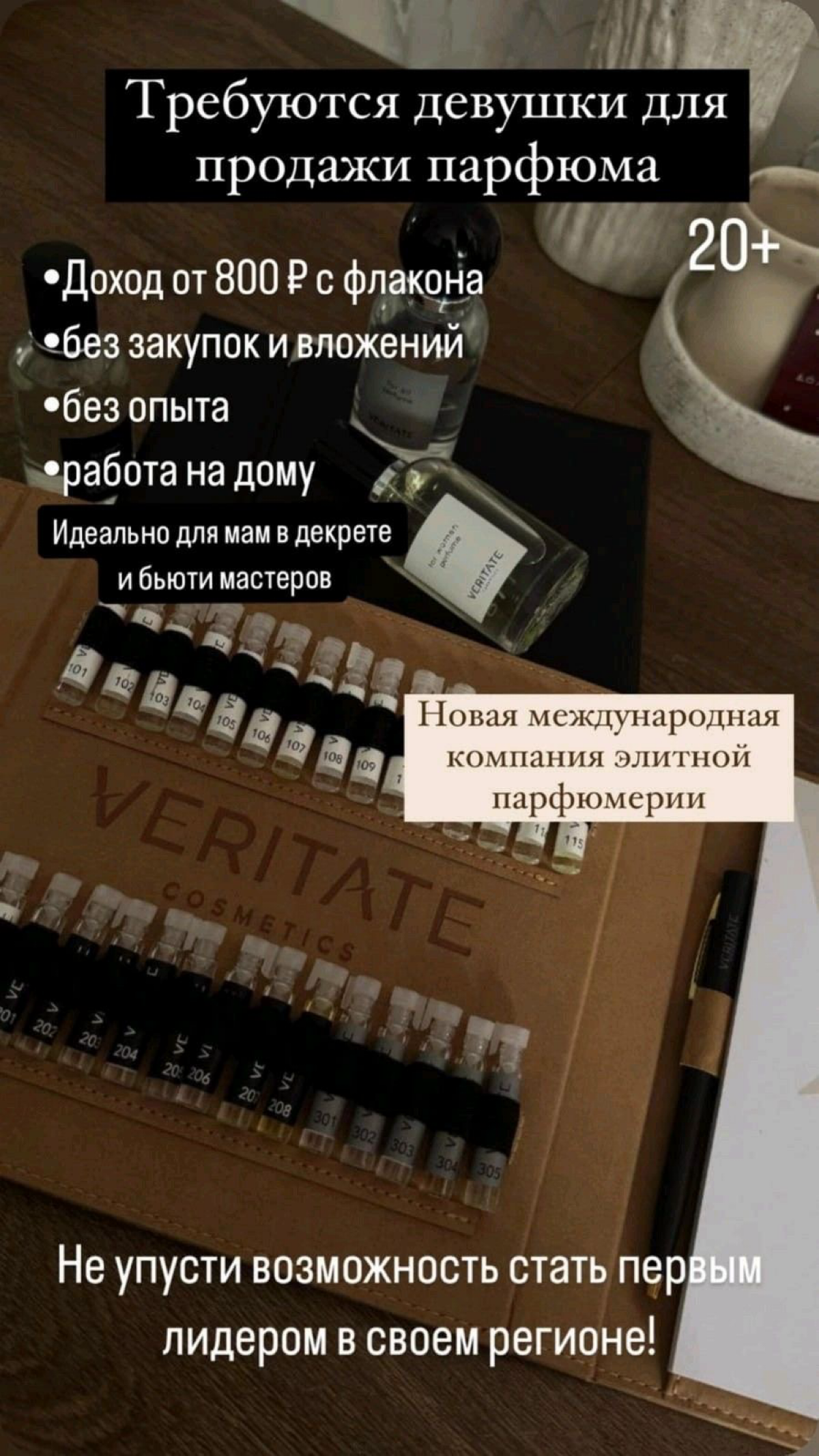ВАКАНСИЯ | Сетка — социальная сеть от hh.ru