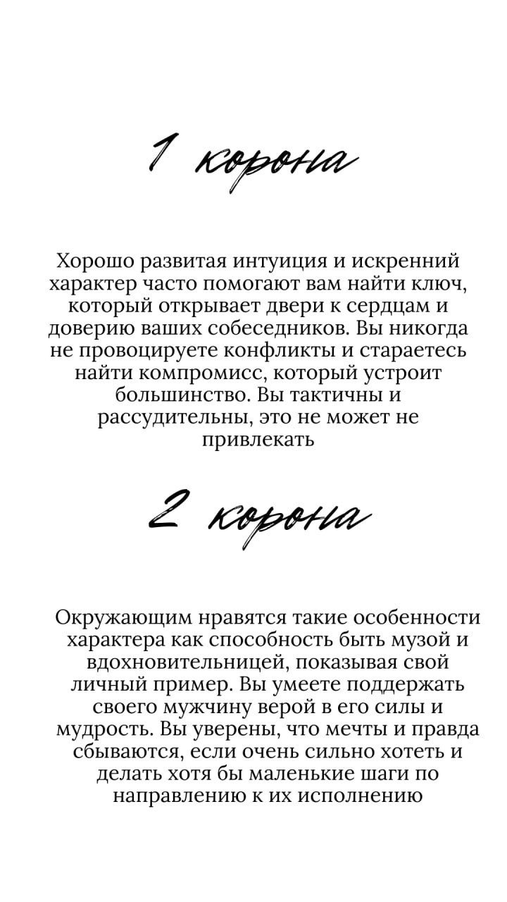 А вот и ответы на вчерашний тест
Пигите в комментариях, что у вас получилось | Сетка — социальная сеть от hh.ru