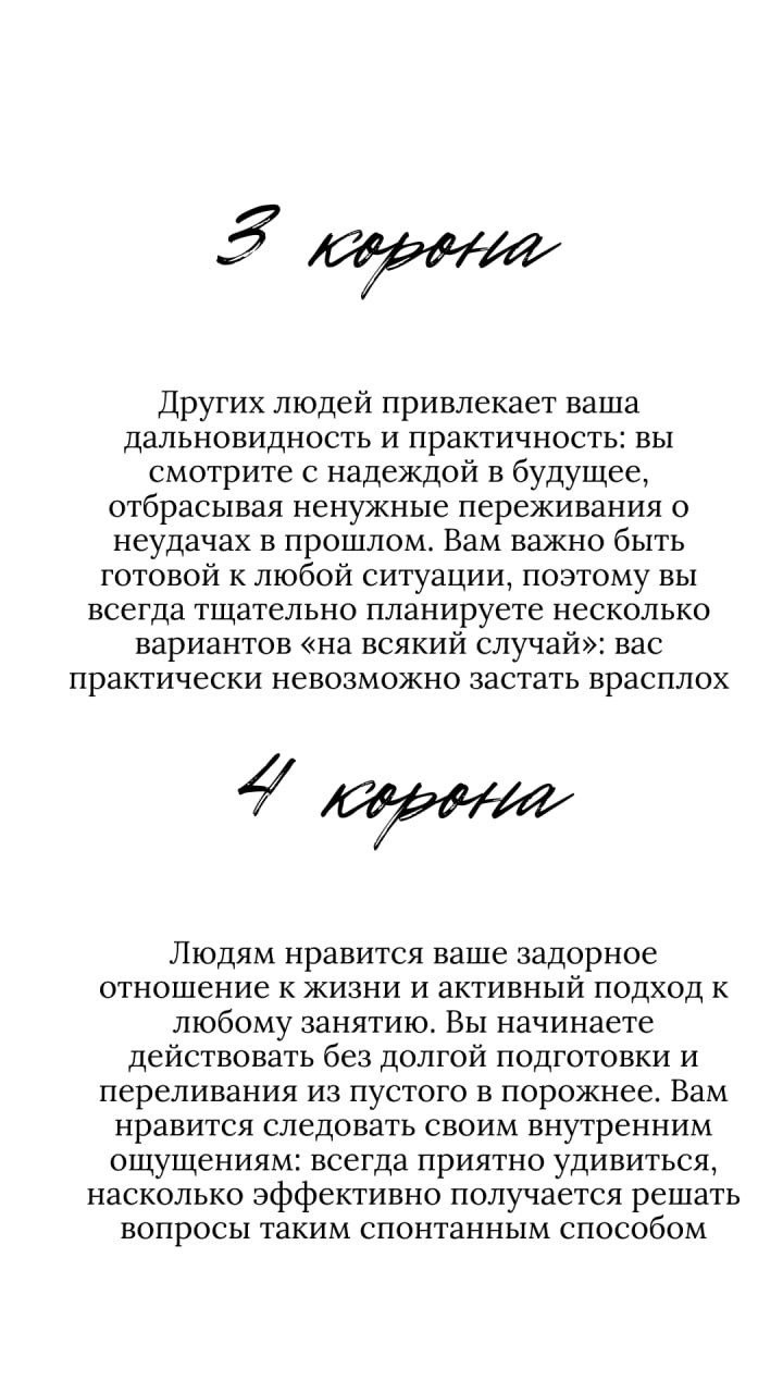 А вот и ответы на вчерашний тест
Пигите в комментариях, что у вас получилось | Сетка — социальная сеть от hh.ru