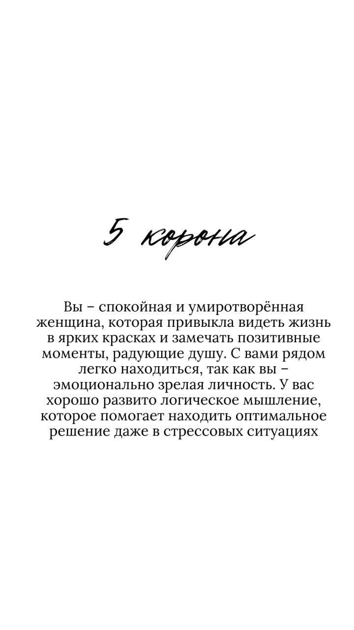 А вот и ответы на вчерашний тест
Пигите в комментариях, что у вас получилось | Сетка — социальная сеть от hh.ru