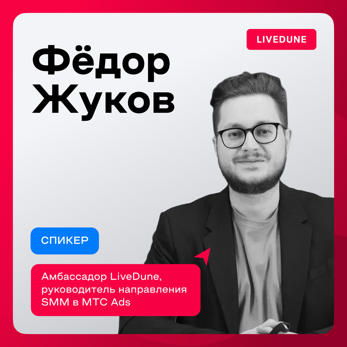 Начать новую жизнь с 1 сентября | Сетка — социальная сеть от hh.ru