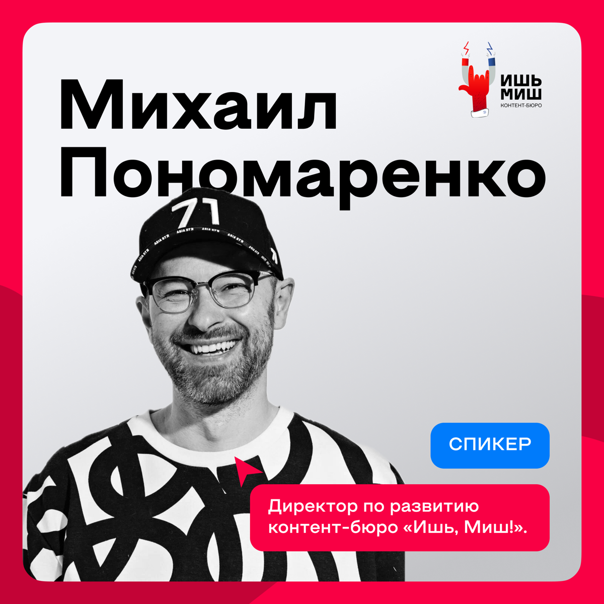 Начать новую жизнь с 1 сентября | Сетка — социальная сеть от hh.ru