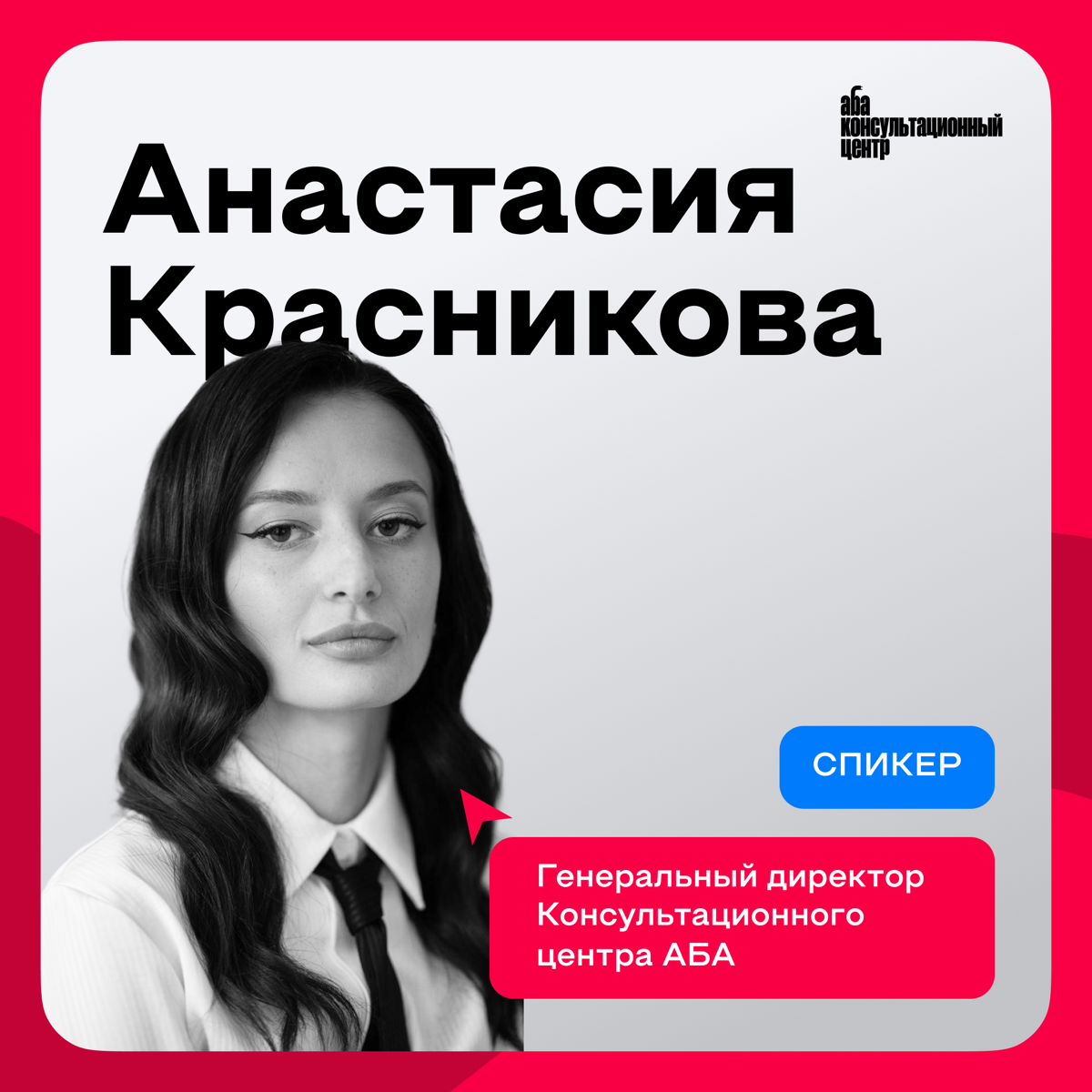 Начать новую жизнь с 1 сентября | Сетка — социальная сеть от hh.ru