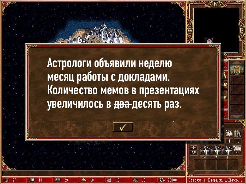 Покажи, не рассказывай.
Сейчас идет активная подготовка докладчиков к разным осенним конференциям. И сильно удручает, как тяжело наши коллеги включают в свои презентации визуальный материал | Сетка — социальная сеть от hh.ru