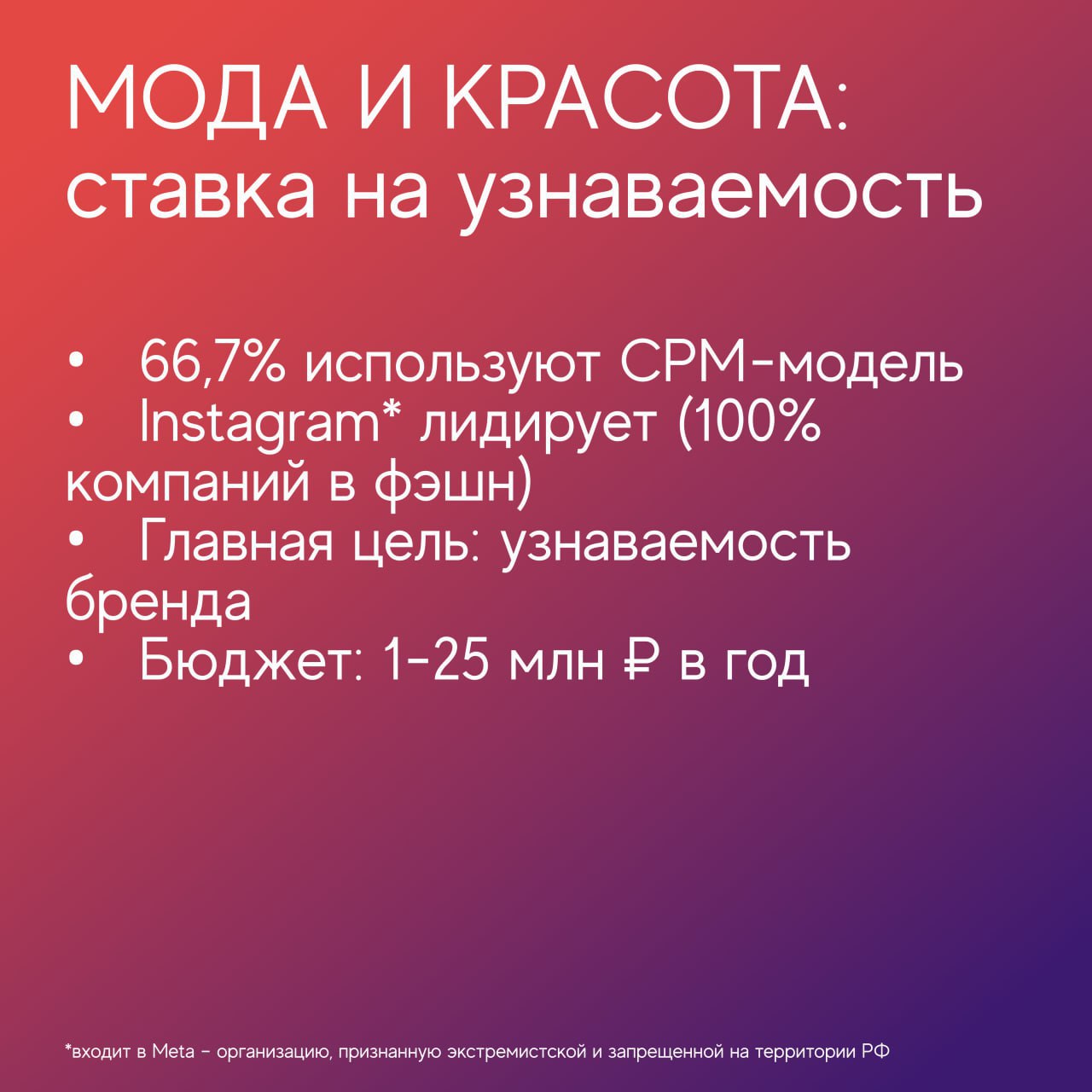 ⚡️ Как бренды выбирают платформы и оценивают их эффективность
🔣 Среди общих трендов — ориентация на долгосрочные форматы: от 60% до 100% компаний в разных отраслях сотрудничают с одними и теми же блог... | Сетка — социальная сеть от hh.ru