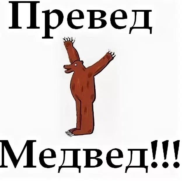Интернет уже никогда не будет прежним
Мы - цифровые мамонты. Последние, кто помнит, каким интернет был ДО | Сетка — социальная сеть от hh.ru