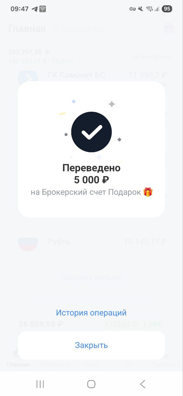 Дорогие Друзья, делюсь своими маленькими шагами, которые ведут меня к моему большому Ярду
Пополнил на 5000 рублей
Фонд здоровья и Фонд подарок
Помните, путь в тысячу миль начинается с маленьких шагов!... | Сетка — социальная сеть от hh.ru