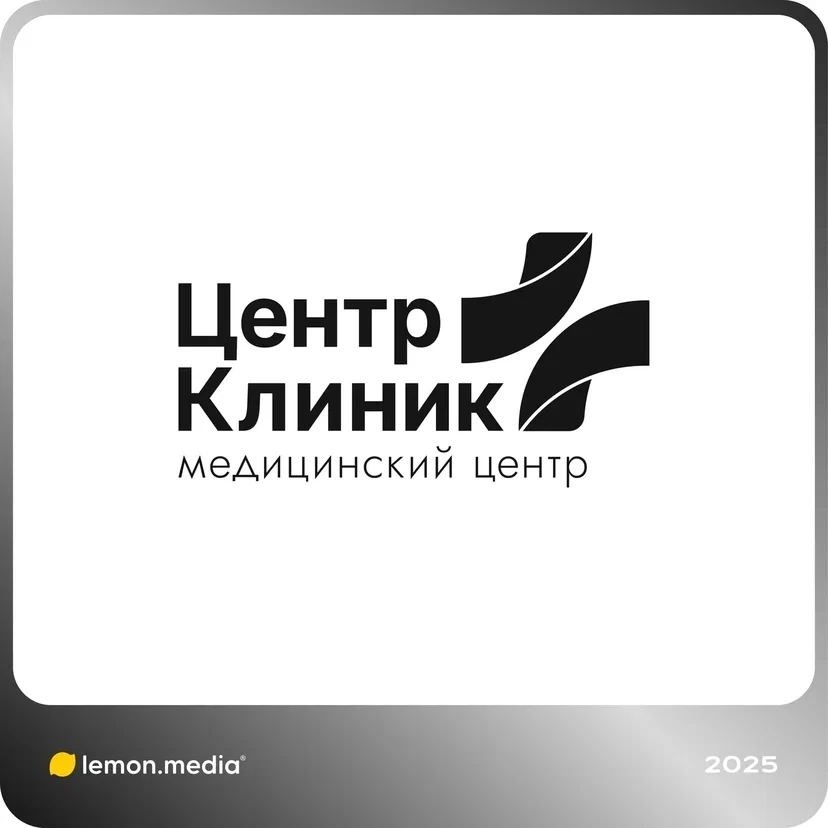 Логотип для компании «Центр клиник» | Сетка — социальная сеть от hh.ru