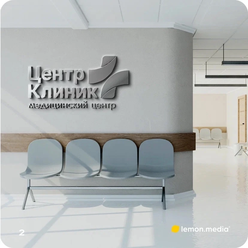 Логотип для компании «Центр клиник» | Сетка — социальная сеть от hh.ru