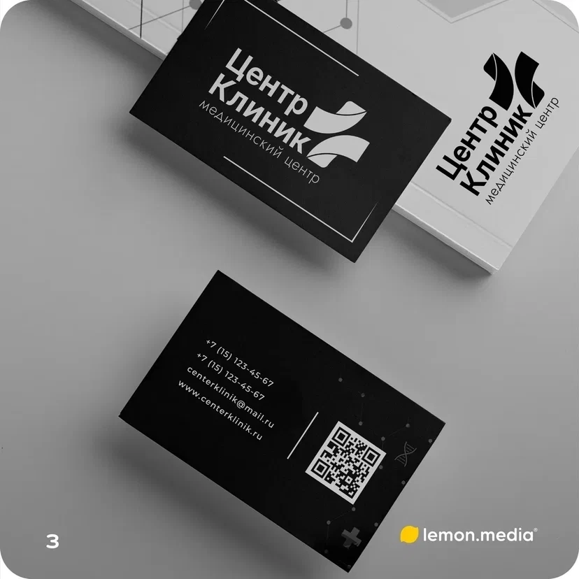 Логотип для компании «Центр клиник» | Сетка — социальная сеть от hh.ru