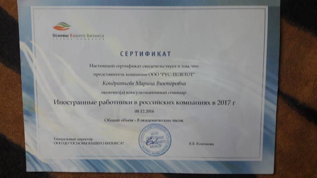 Марина Жунусова