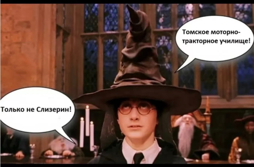 Воскресный текст 🧙🏻‍♀️ | Сетка — социальная сеть от hh.ru