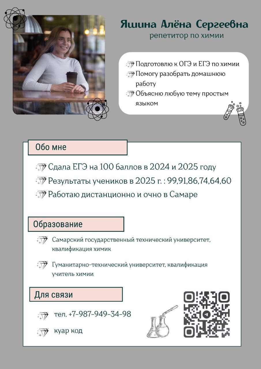 новый кейс на заказ🧡
Сегодня закончила делать визитку для репетитора
Решила скинуть вам в 2 цветовых вариациях✨
Спойлер:клиент выбрал 1 вариант
Пишите в комментариях, какой вариант вам понравился боль... | Сетка — социальная сеть от hh.ru