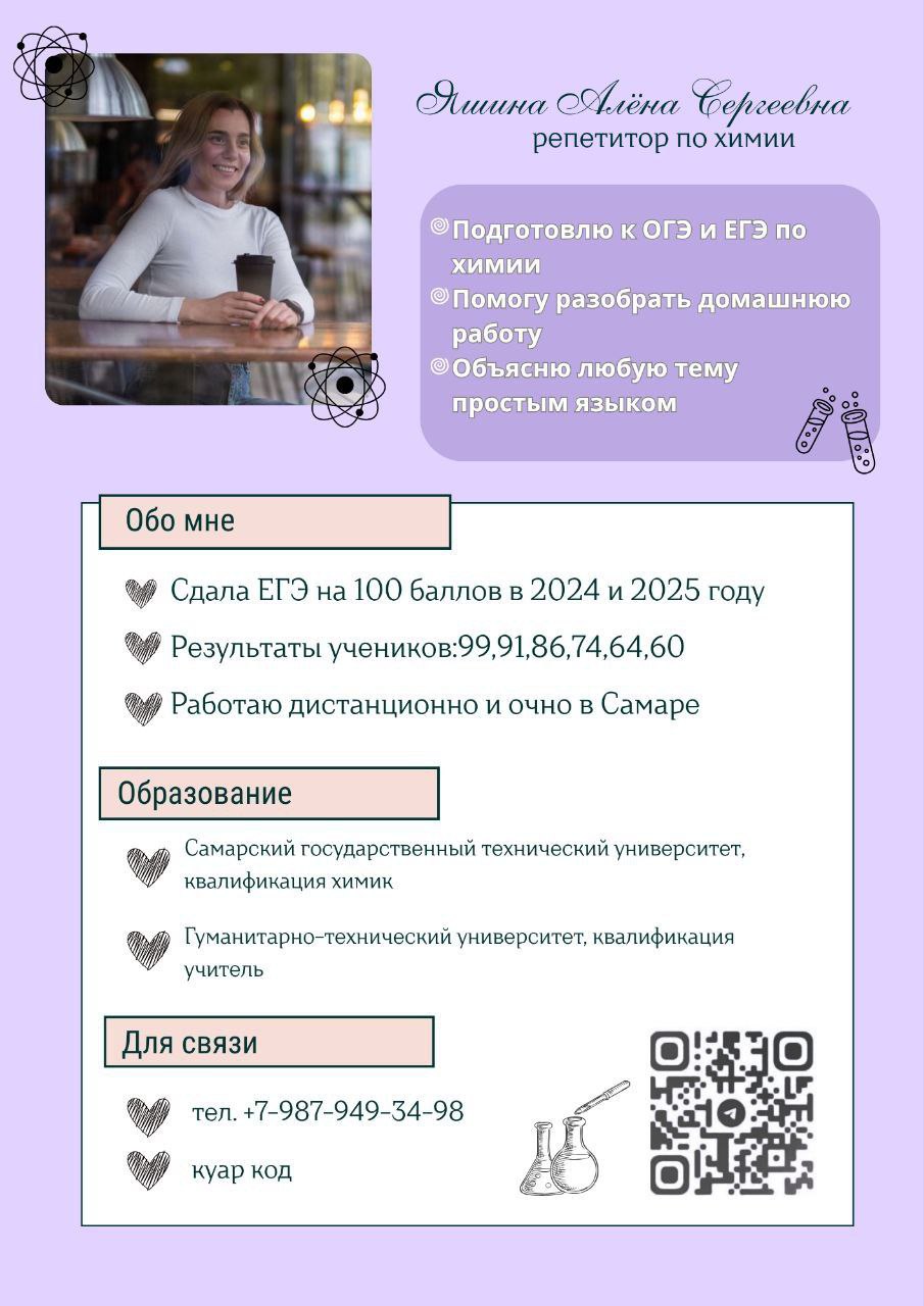 новый кейс на заказ🧡
Сегодня закончила делать визитку для репетитора
Решила скинуть вам в 2 цветовых вариациях✨
Спойлер:клиент выбрал 1 вариант
Пишите в комментариях, какой вариант вам понравился боль... | Сетка — социальная сеть от hh.ru