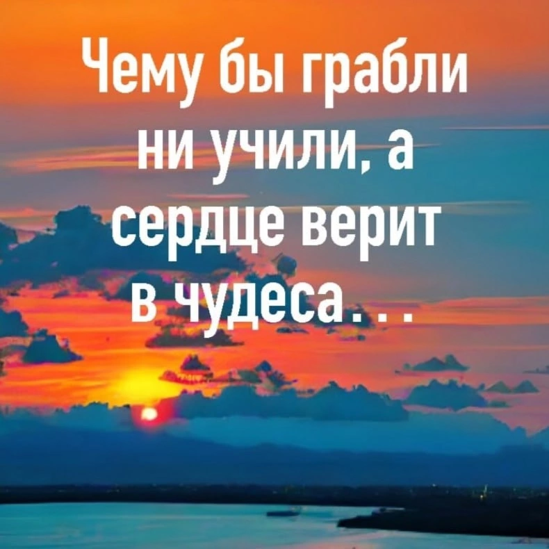 Вопреки знаниям и опыту | Сетка — социальная сеть от hh.ru