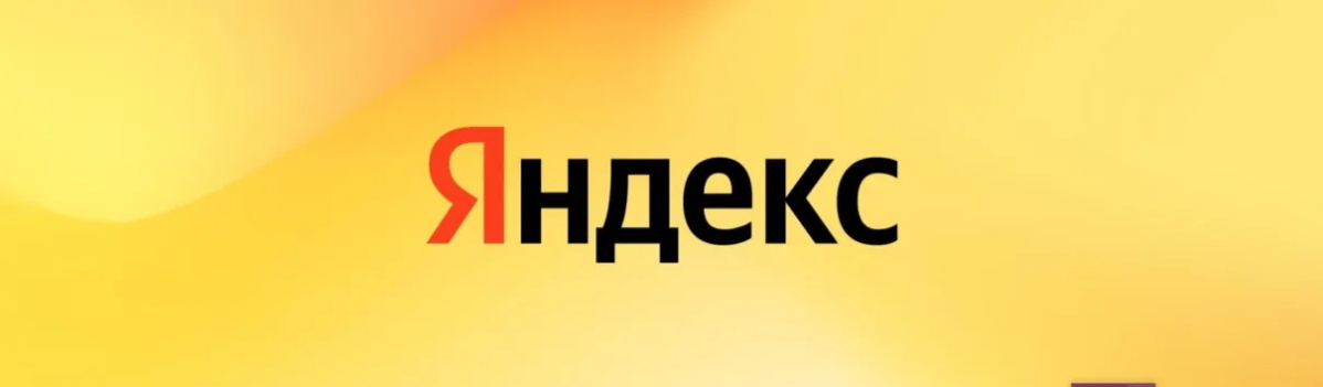 Вместе с Яндекс мы разрабатываем приложения под платформы iOS, Android, Windows Phone и Universal Windows Platform | Сетка — социальная сеть от hh.ru