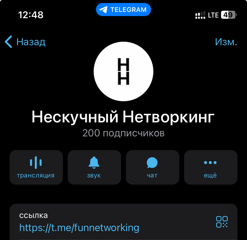 Мне кажется это успех | Сетка — социальная сеть от hh.ru