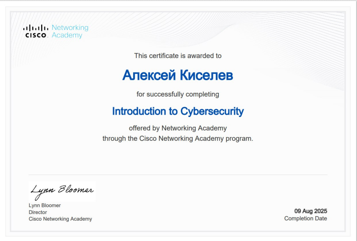 Постоянное обучение – залог успеха в InfoSec | Сетка — социальная сеть от hh.ru